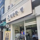 편안한 댕 네이버블로그