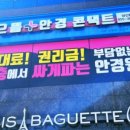 으뜸플러스안경 양산물금점 이미지