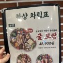 곁드림 이미지