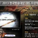교육방송