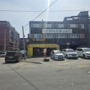 치킨플러스에버랜드점