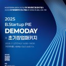 선진벤쳐 주식회사 이미지