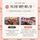 저전동 주민센터 이미지