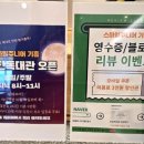 스마일주니어 기흥 이미지