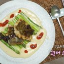 셰프의 정원 이미지