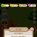 정원농장 이미지