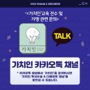 가치인독서토론논술교습소 네이버블로그