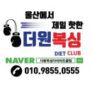 원 복싱클럽 이미지