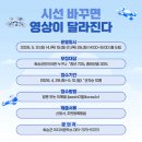 시선미디어