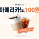 댄싱컵명륜역점