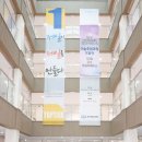 대구제일고등학교 이미지