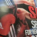 복싱프라자 이미지