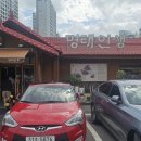 명태인생 용인중앙점 | 용인 수지에 있는 어른들의 애슐리 &#34;명태인생 수지 본점&#34; 후기