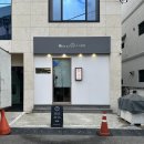 스시센동 이미지