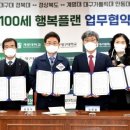플랜100 이미지