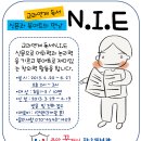신문과 북아트의 만남~~교과연계 독서NIE!!! 이미지