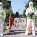 치명농장 이미지