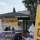 오남 양오초 이미지