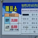 하리선착장 이미지