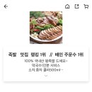 행운애 이미지