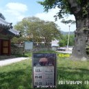 개미정산장식당 이미지