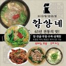 깜상네 이미지