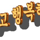 7080 골드팝송 이미지