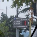 아라리순대국밥 | 10월 전주 남원 1박2일 가족 여행