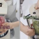 주식회사 세컨드홈