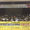 약산중학교 이미지