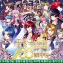 뽑기왕국 이미지