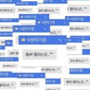 아워스카