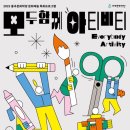 우리가족 그림책 만들기 이미지