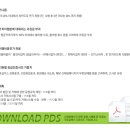 그린솔라파워텍 네이버블로그