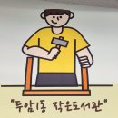 두암1동작은도서관 이미지