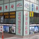 삼성IT부동산공인중개사사무소 이미지