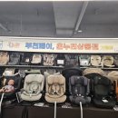 온누리어린이집 | 폼포라 디럭스 웨건 (feat.부천링크맘)