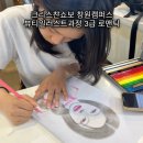 하진뷰티