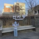 죽암(하)휴게소 | 쓰레기사냥꾼 104번째 이야기, 서울 종로 일대 플로킹