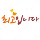 밝은세상안마원 감삼역점 네이버블로그