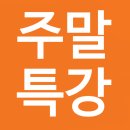 용인대박사청룡태권도 네이버블로그