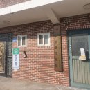 수능동경로당 이미지