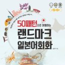 365랜드삼육오랜드 이미지