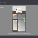 알록달록미술교습소 - 화성시 수영로 60-26 | 알록달록미술교습소