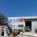 주홍애드