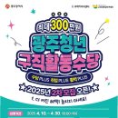 (주)대원개발 노동조합 | 9900원 일자리에 3000명 몰린 현실…인도 청년들의 고통