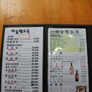 밥도둑 한끼뚝딱 Daum카페