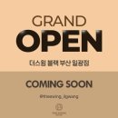 더스윙블랙 일광점 네이버블로그