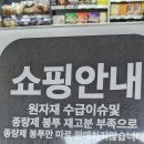 시의회(본관) | 수원시 종량제봉투 구입해보니...차량5부제도 알고있어야 하는 요즘