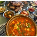 노포집연탄구이 이미지